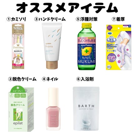 寝ながらメディキュット ロング/メディキュット/着圧ソックス・レギンスを使ったクチコミ(8枚目)