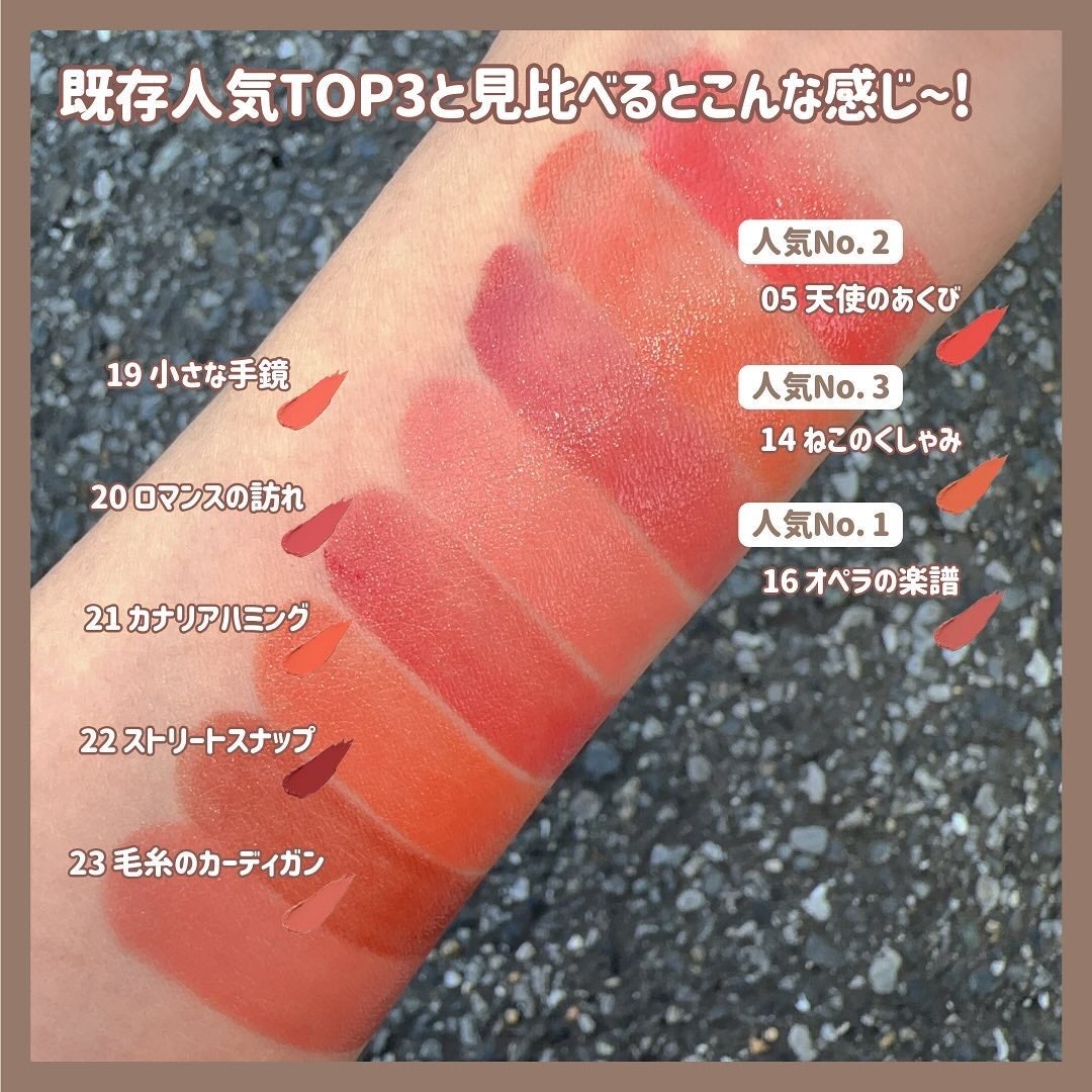 リップスティック/PAUL & JOE BEAUTE/口紅を使ったクチコミ(5枚目)