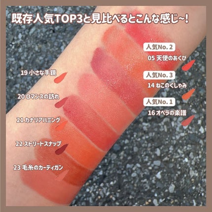 リップスティック/PAUL & JOE BEAUTE/口紅を使ったクチコミ(5枚目)