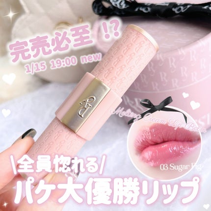 メルティングクリームリップバーム/Peony/口紅を使ったクチコミ(1枚目)