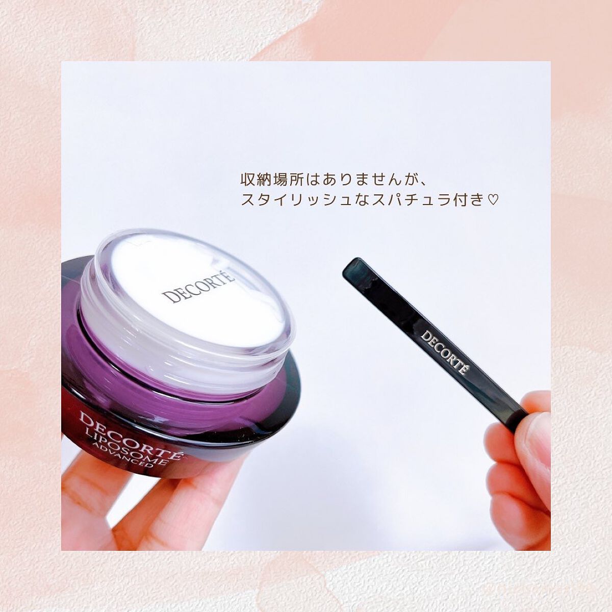 リポソーム アドバンスト リペアクリーム/DECORTÉ/フェイスクリームを使ったクチコミ(3枚目)