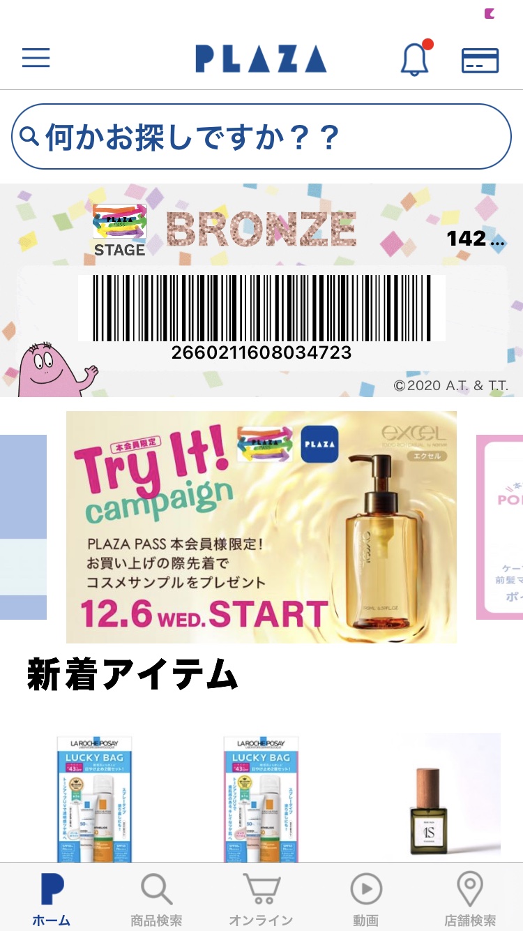 Creamy EXダメージリペアシャンプー1.0/ヘアトリートメント2.0/&honey/市販シャンプーを使ったクチコミ（3枚目）