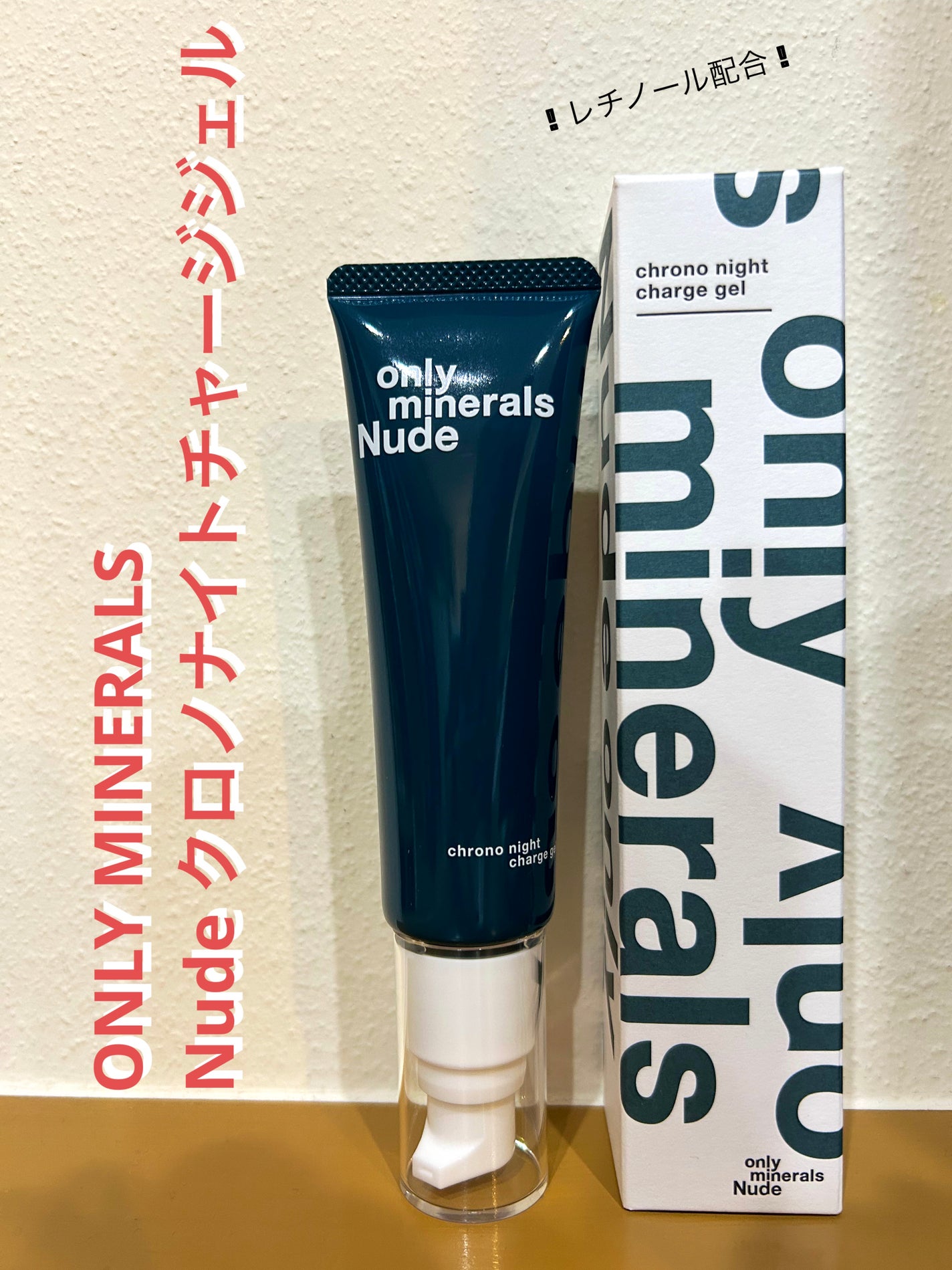 Nude クロノナイトチャージジェル | 50g ONLY MINERALS | LIPS Nude クロノナイトチャージジェル | 50g ONLY MINERALS | LIPS
