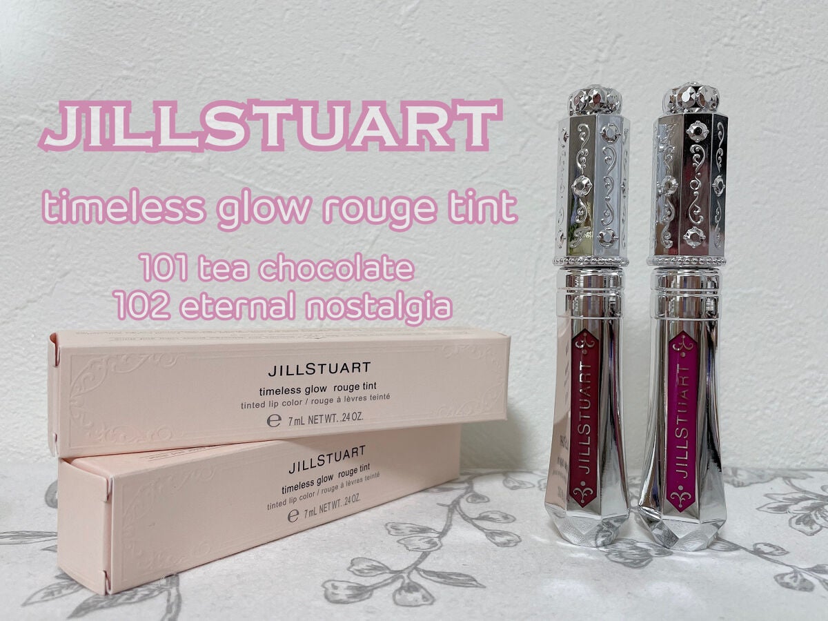 ジルスチュアート タイムレスグロウ ルージュティント/JILL STUART/リップティントを使ったクチコミ(1枚目)