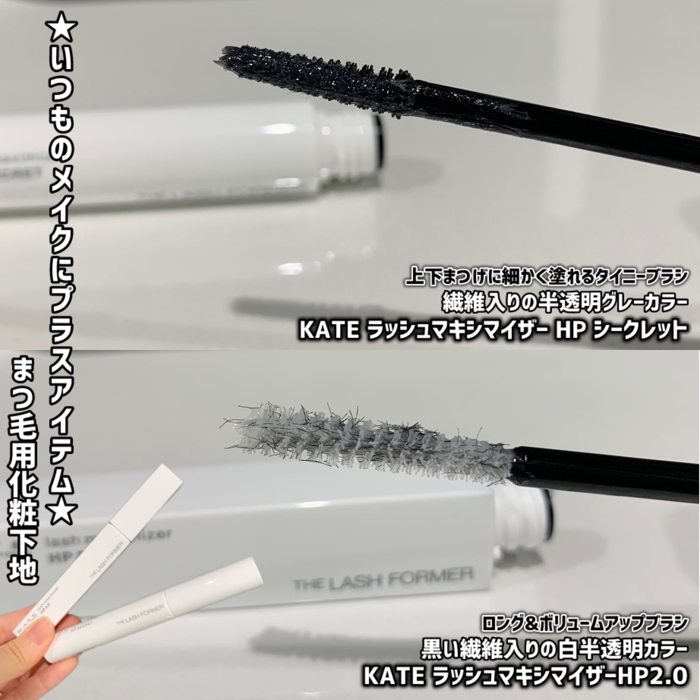 3DアイブロウカラーN/KATE/眉マスカラを使ったクチコミ(6枚目)