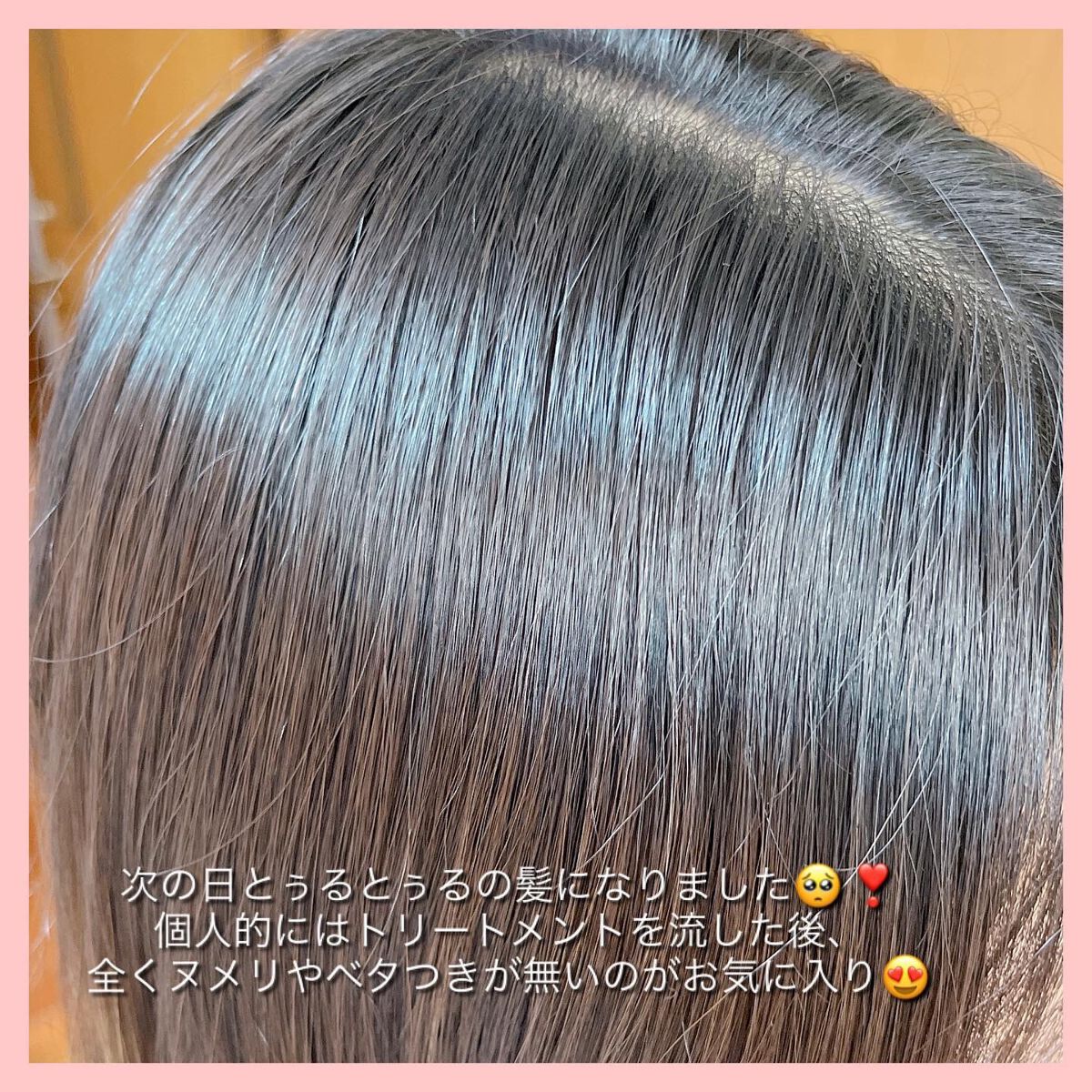 ☺︎︎NIKO☺︎︎【フォロバ100%】 on LIPS 「@theratis_official様より、【セラティスドリー..」(5枚目)