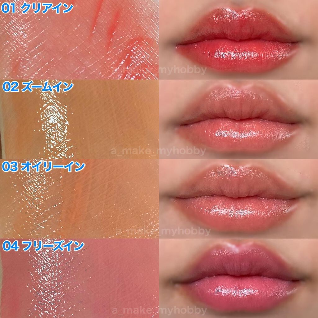 Dive Water Tint/Flynn/口紅を使ったクチコミ(4枚目)