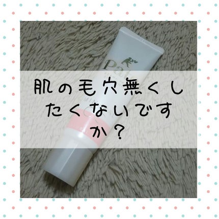 ミネラルCCクリーム NM(ナチュラルマット)/毛穴パテ職人/CCクリームを使ったクチコミ(1枚目)