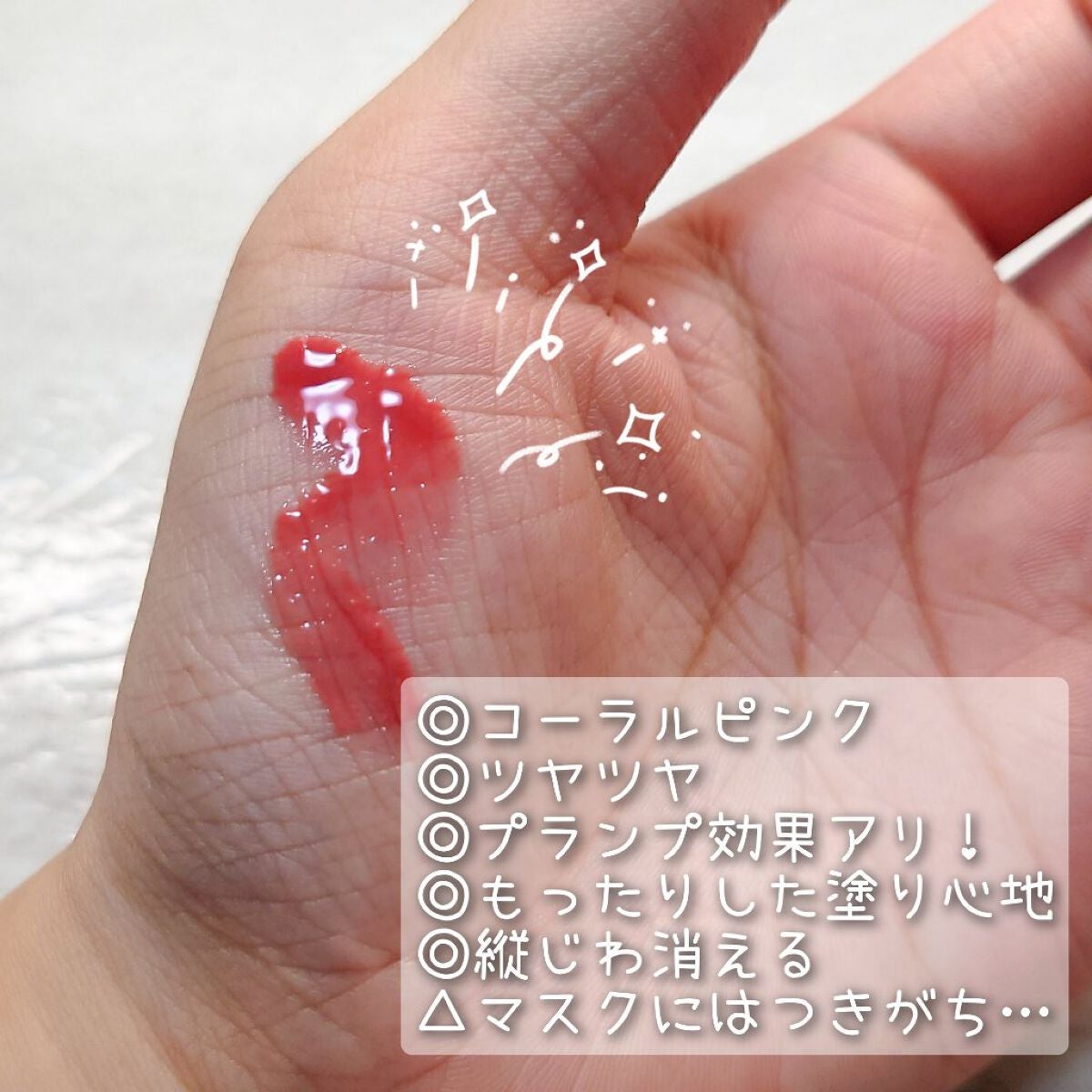 センシュアルスパイシーヌードグロス/HERA/リップグロスを使ったクチコミ(3枚目)