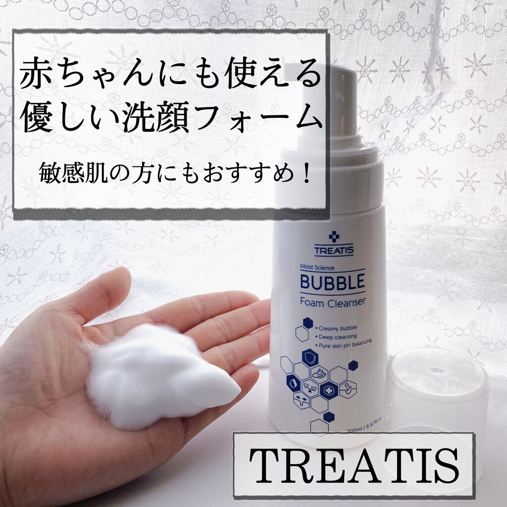 Moist Science BUBBLE FOAM CLEANSER/ツリーティス/泡洗顔を使ったクチコミ（1枚目）