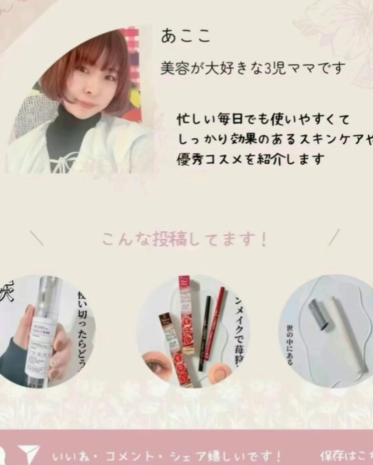 オーガニックヘアシロップ/PINKGHOST/ヘアオイルを使ったクチコミ(7枚目)