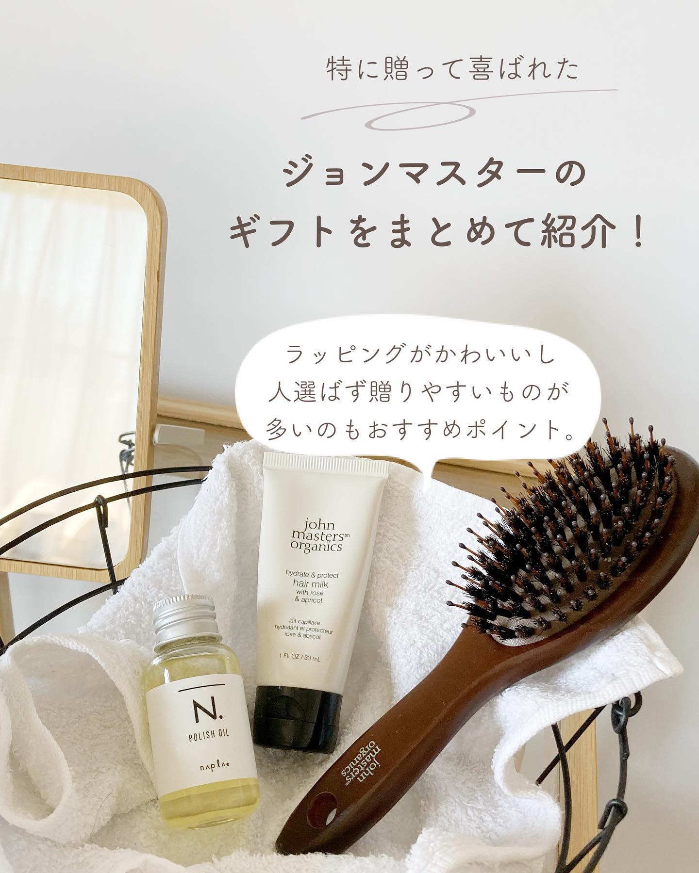 コンボパドルブラシ/john masters organics/ヘアブラシを使ったクチコミ（2枚目）