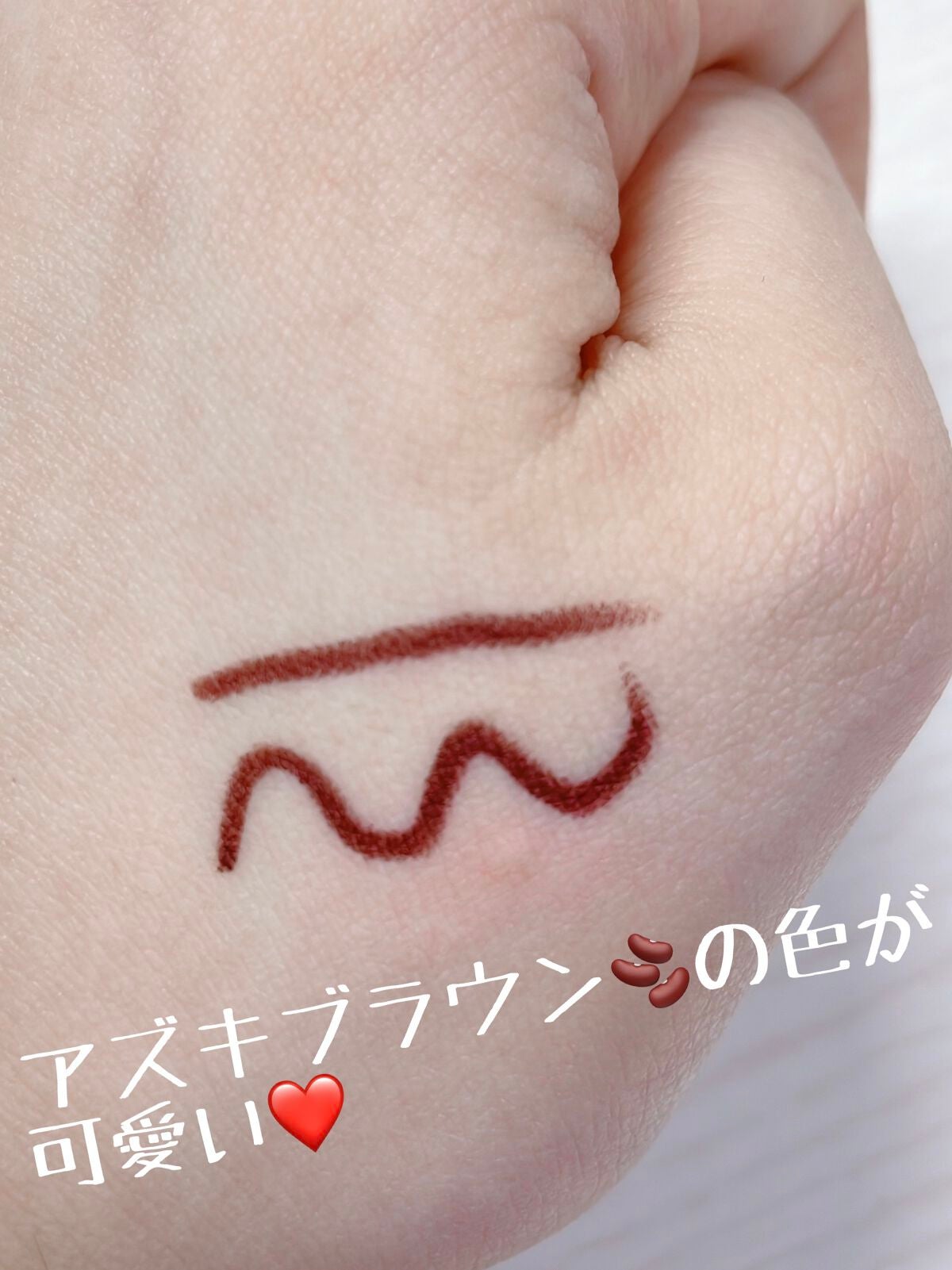 クリーミータッチライナー/キャンメイク/ジェルアイライナーを使ったクチコミ(2枚目)