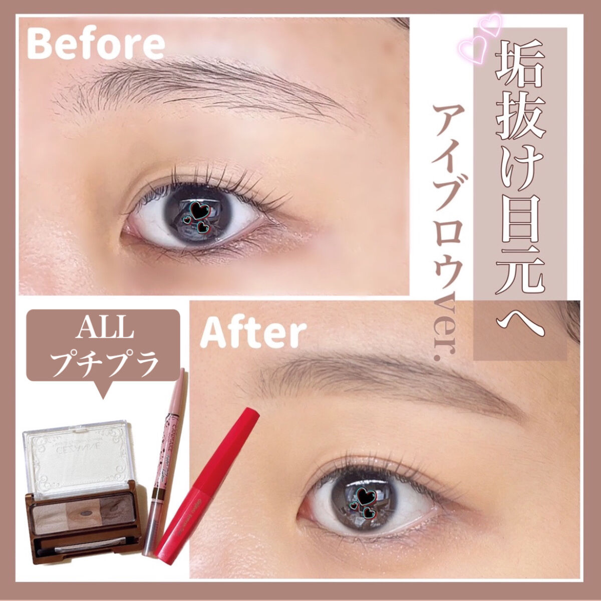 ノーズ＆アイブロウパウダー/CEZANNE/パウダーアイブロウを使ったクチコミ（1枚目）