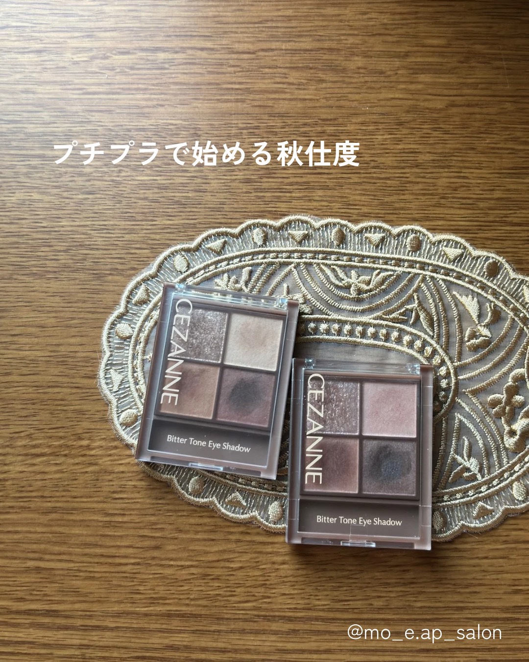 ビタートーンアイシャドウ/CEZANNE/パウダーアイシャドウを使ったクチコミ（1枚目）