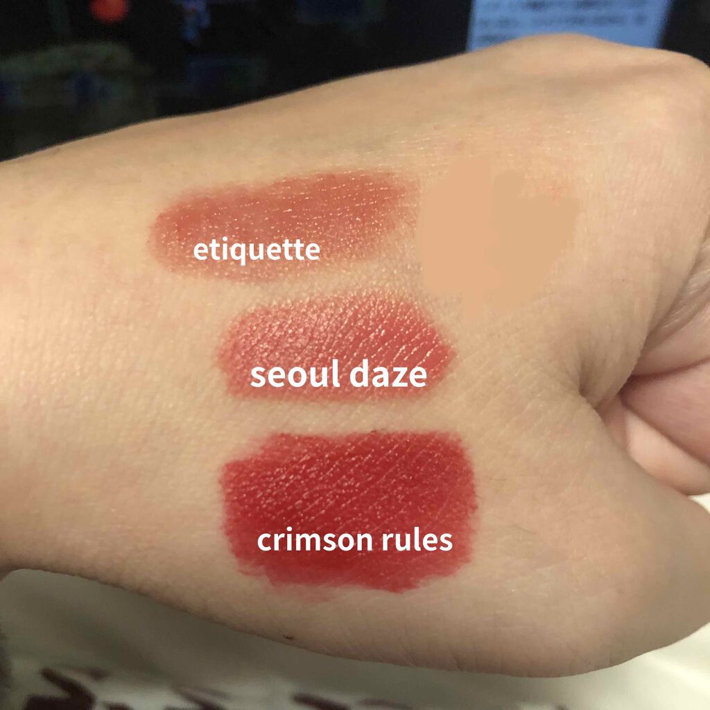 オーバスマッジリップティント/RAREKIND/リップティントを使ったクチコミ（2枚目）