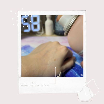 8x4 アロマスイッチ スプレー パリスブーケの香り/8x4/デオドラント・制汗剤を使ったクチコミ(3枚目)