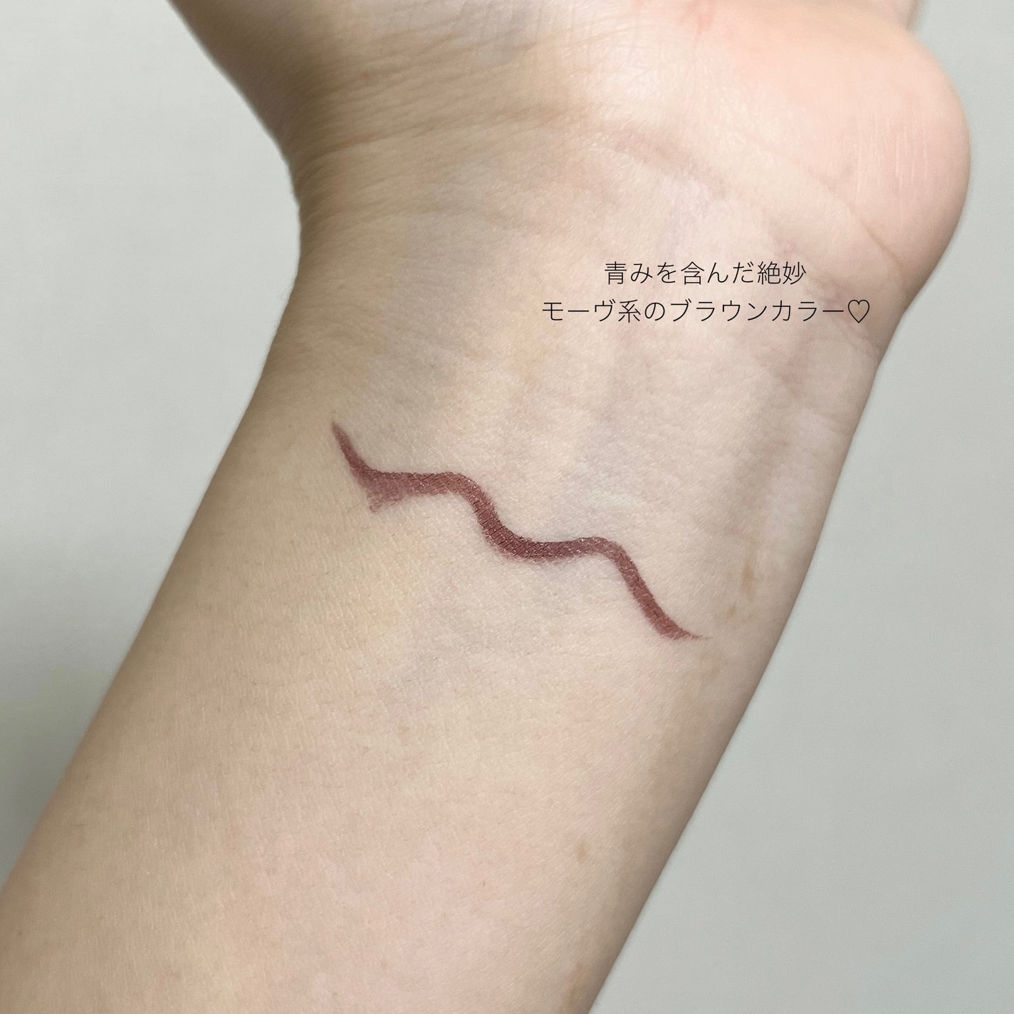 リキッドアイライナーR4/ラブ・ライナー/リキッドアイライナーを使ったクチコミ(3枚目)