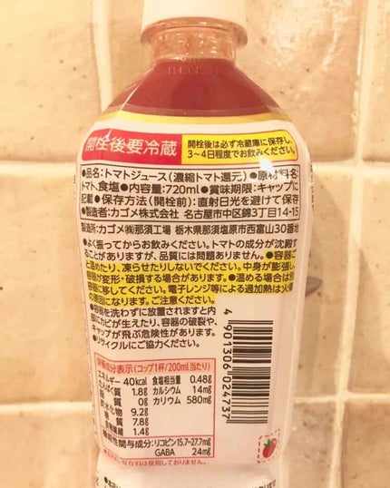 を使ったクチコミ(2枚目)