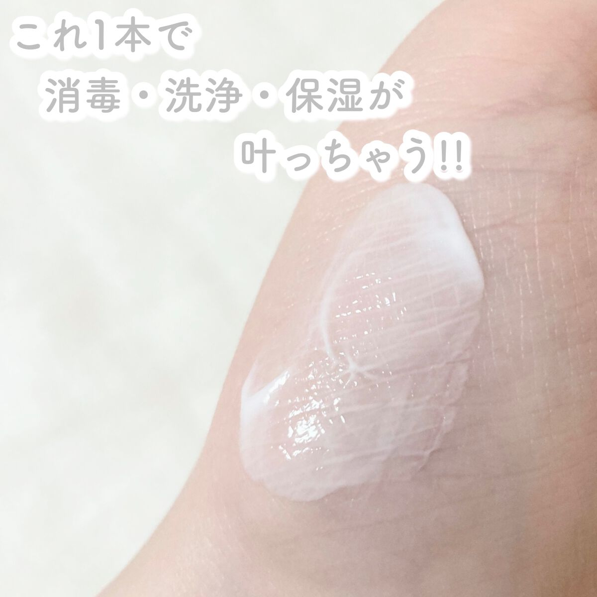 薬用ハンドミルク テトラケア/テトラケア/ハンドクリームを使ったクチコミ（2枚目）