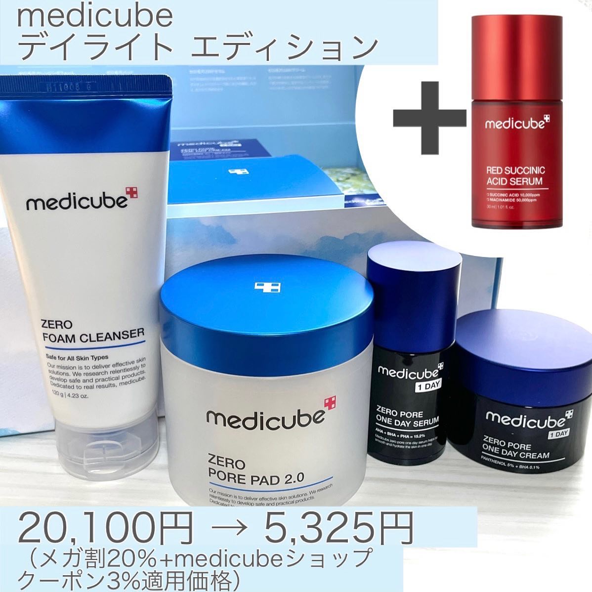 ゼロ毛穴パッド 2.0/MEDICUBE/トナーパッドを使ったクチコミ（1枚目）