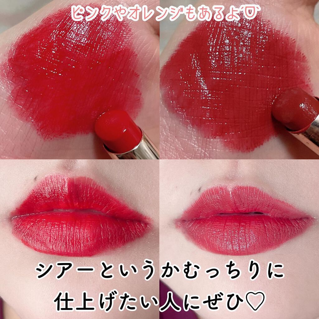 メルティング シアー リップ/CLIO/口紅を使ったクチコミ(6枚目)