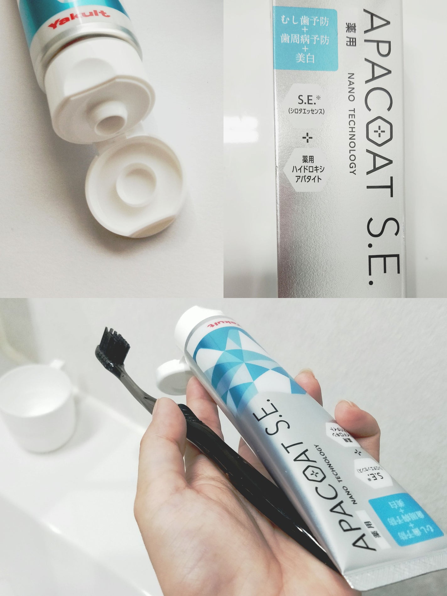 ヤクルト 薬用アパコート S.E.<ナノテクノロジー>/ヤクルト ビューティエンス/歯磨き粉を使ったクチコミ(3枚目)