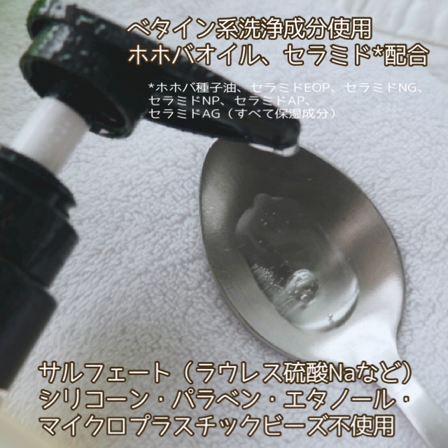 &be スタンドアップシャンプー/&be HAIR/市販シャンプーを使ったクチコミ（3枚目）