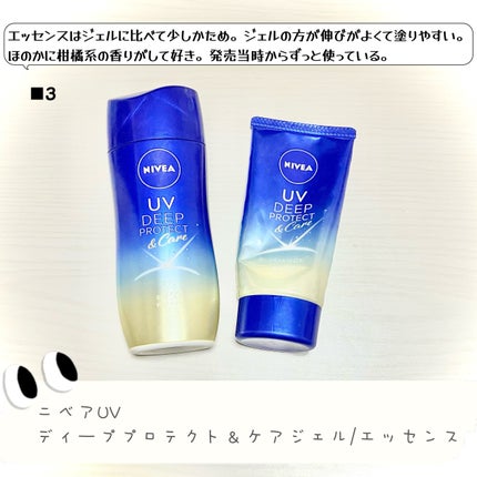 エッグレミディヘアパック/too cool for school/ヘアマスク・ヘアパックを使ったクチコミ(4枚目)