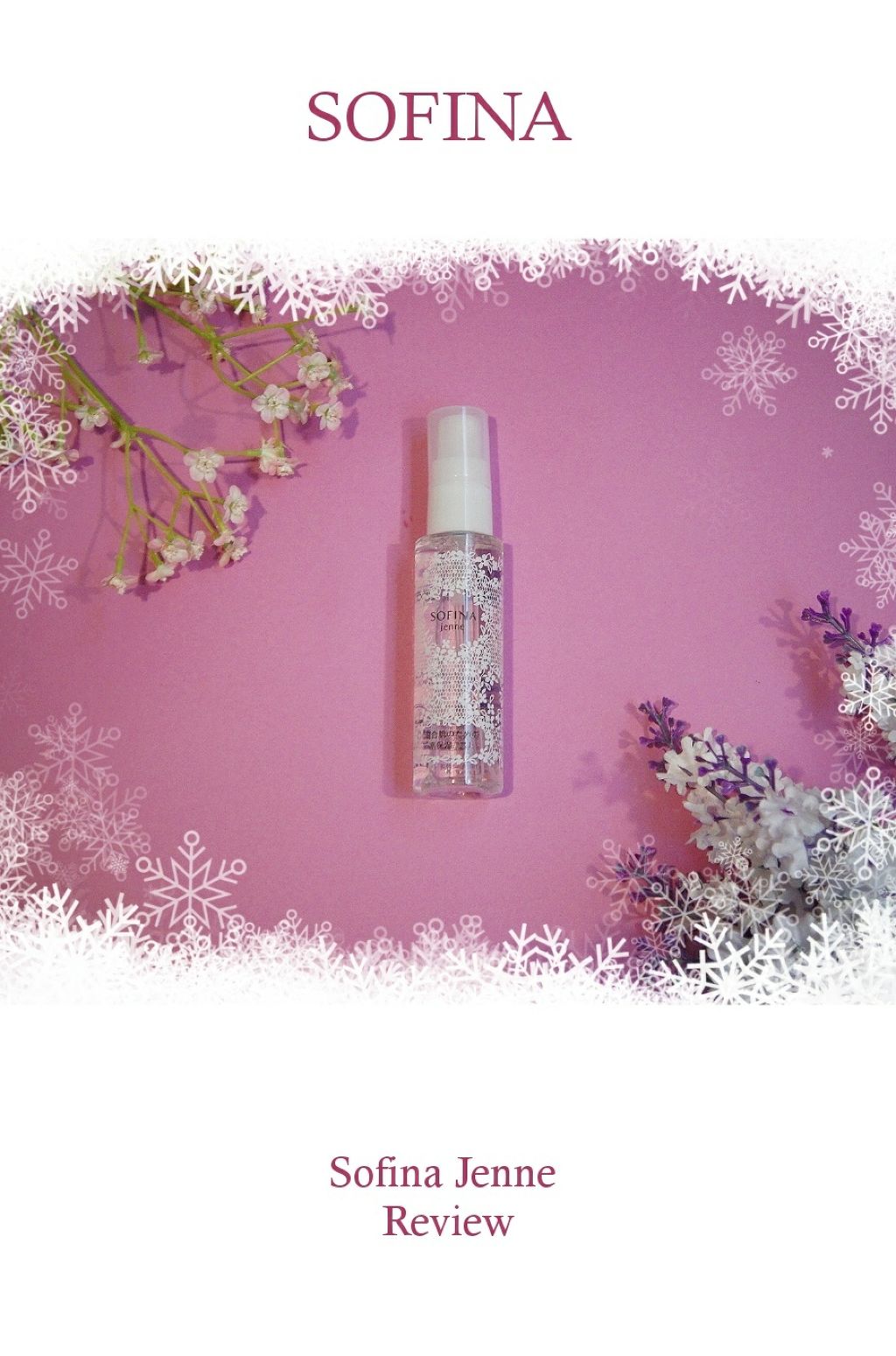 混合肌のための高保湿ミスト/ソフィーナ ジェンヌ/ミスト状化粧水を使ったクチコミ(1枚目)