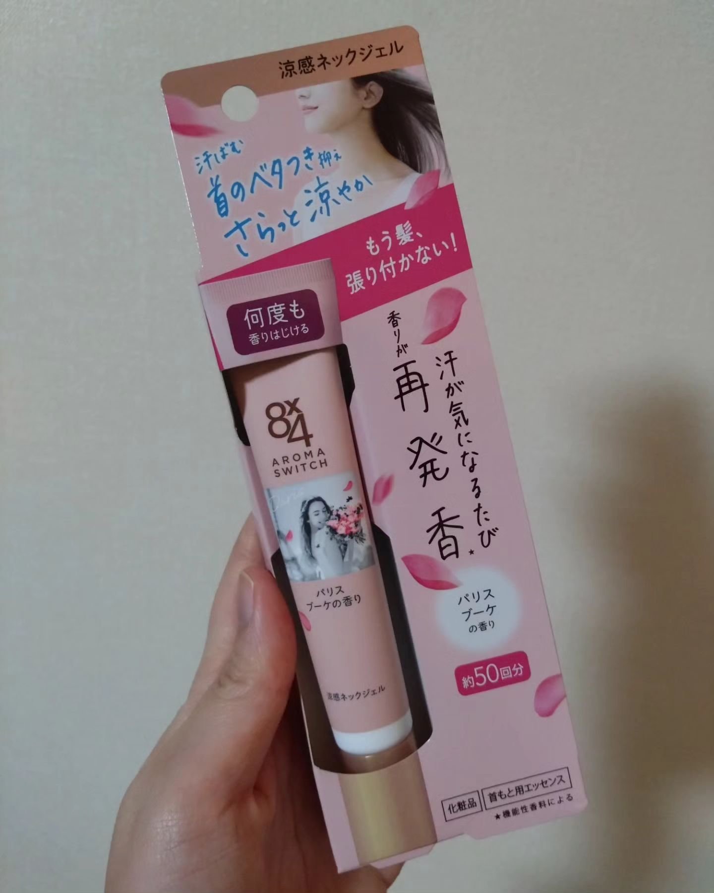 8x4 アロマスイッチ 涼感ネックジェル パリスブーケの香り/８ｘ４/デオドラント・制汗剤を使ったクチコミ（1枚目）