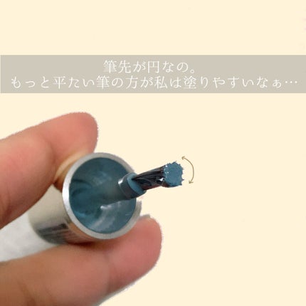 カラフルネイルズ/キャンメイク/マニキュアを使ったクチコミ(2枚目)