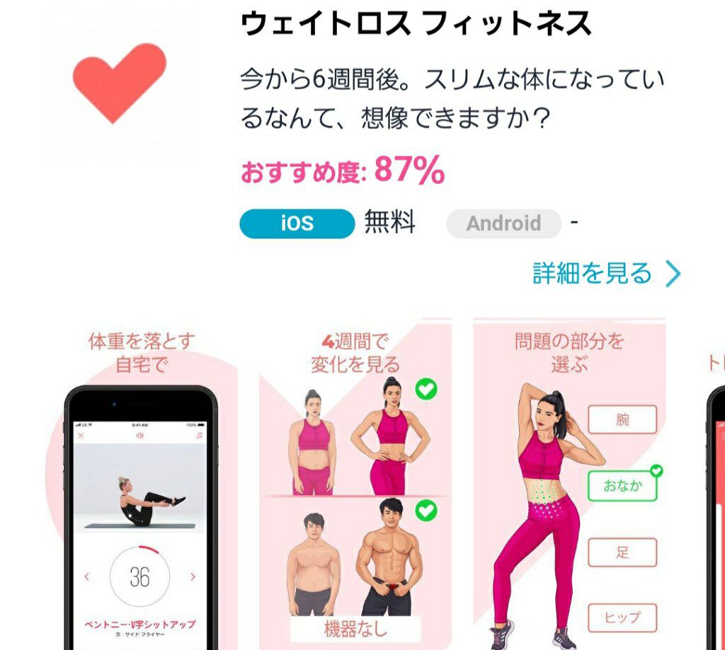 ã°ãð on LIPS ãããããçŸå®¹ã¢ããª!!!ã»WEARãã¡ãã·ã§ã³ã³ãŒãã£ããŒãç¹..ãïŒ5æç®ïŒ