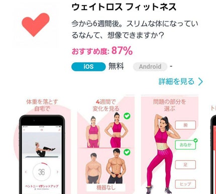 ã°ãð on LIPS ãããããçŸå®¹ã¢ããª!!!ã»WEARãã¡ãã·ã§ã³ã³ãŒãã£ããŒãç¹..ãïŒ5æç®ïŒ