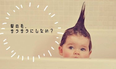 ヘアビタミン シルキーシャインヘアオイル/MIRANDA/ヘアオイルを使ったクチコミ（1枚目）