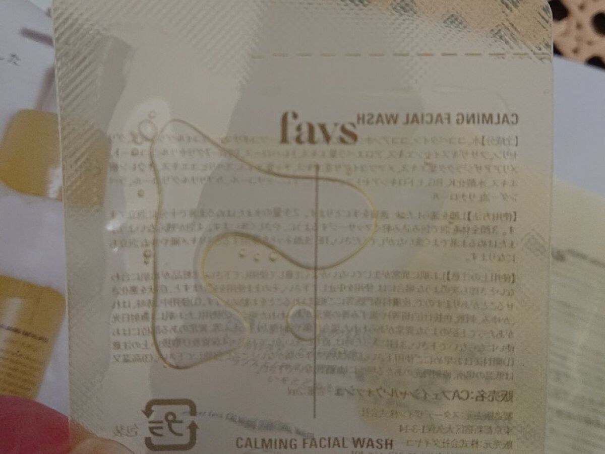 ビューティー定期便/bea’s up beauty book (ビーズアップ ビューティブック)/その他キットセットを使ったクチコミ（2枚目）