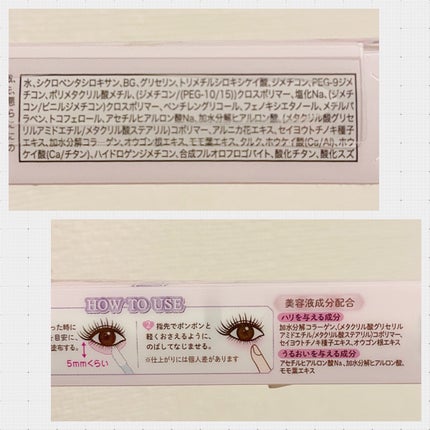 ライティングリキッドアイズ 04 ミルキーシャーベット/キャンメイク/リキッドアイシャドウの画像