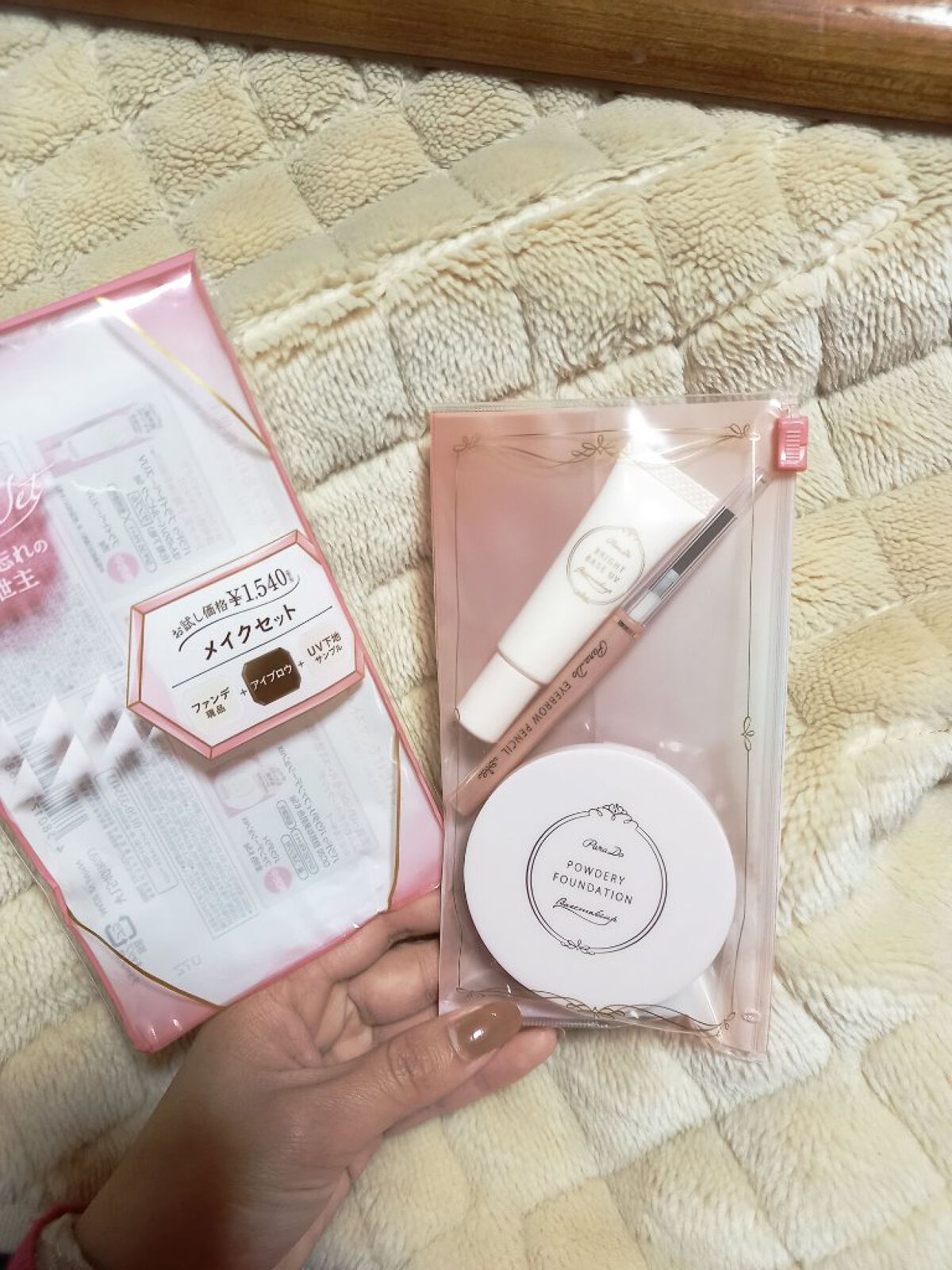 メイクセットex/パラドゥ/メイクアップキットを使ったクチコミ（2枚目）