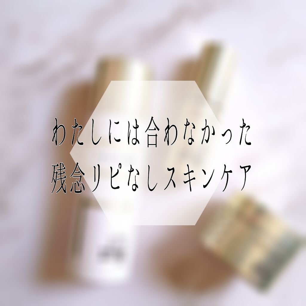 スーパーホワイト377VC/ドクターシーラボⓇ/美容液を使ったクチコミ（1枚目）