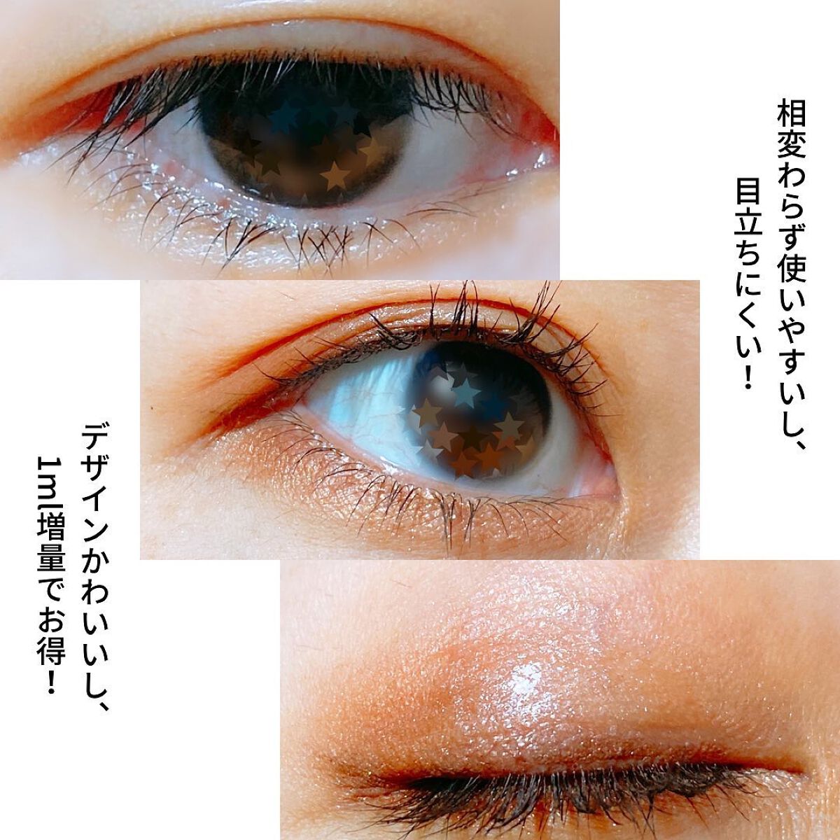 オリシキ アイリッドスキンフィルム /D-UP/二重まぶた用アイテムを使ったクチコミ(5枚目)