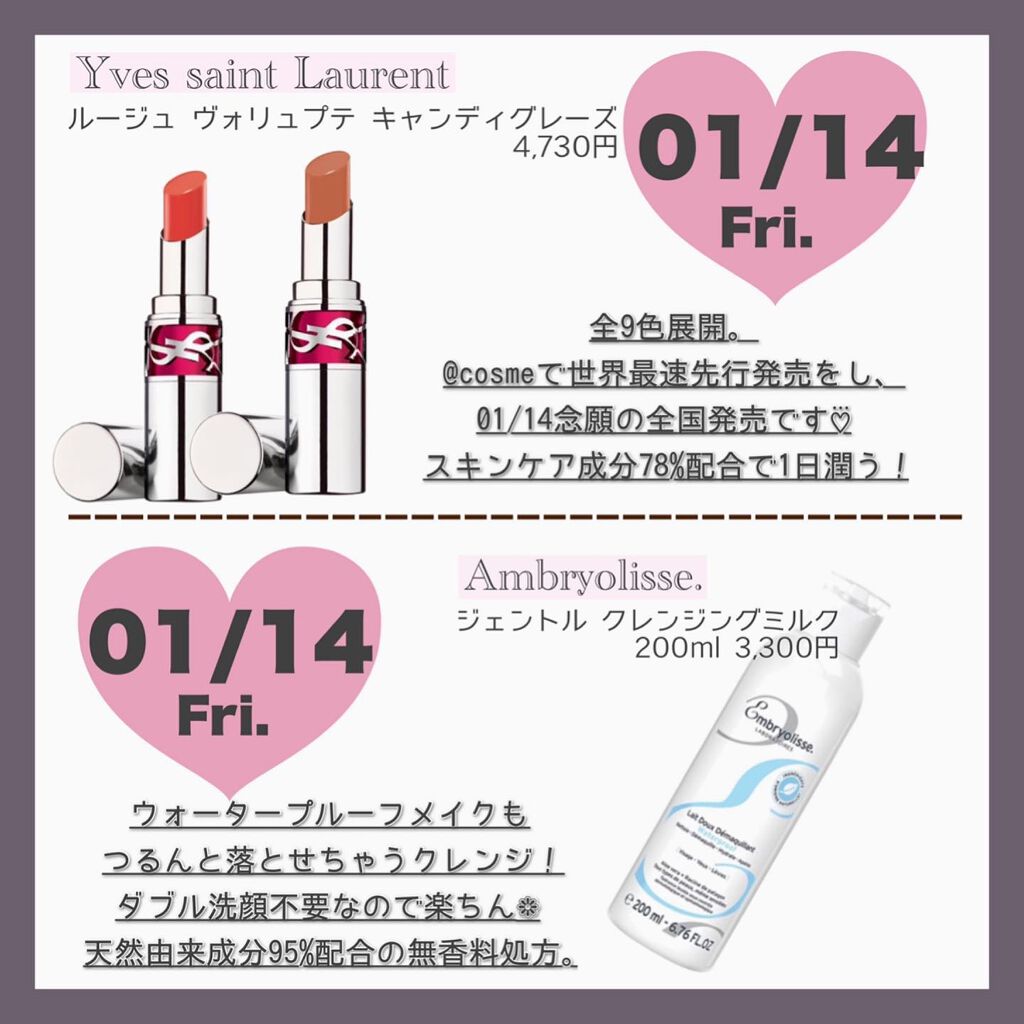 Mã¡ããð° on LIPS ãðâðâð1æçºå£²ã®æ°ååã³ã¹ã¡ãã玹ä»ããããšæããŸãð¡Œ.ð€£..ãïŒ4æç®ïŒ