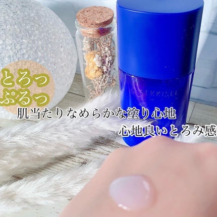 クリアウェルネス ナチュラル ドリップ/雪肌精/化粧水を使ったクチコミ(4枚目)