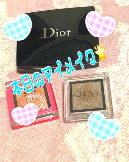 サンク クルール デザイナー/Dior/アイシャドウパレットを使ったクチコミ(1枚目)