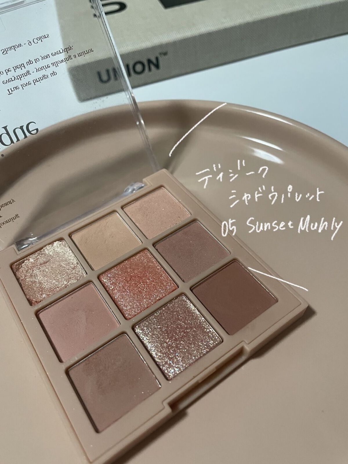 シャドウパレット/dasique/アイシャドウパレットを使ったクチコミ（1枚目）