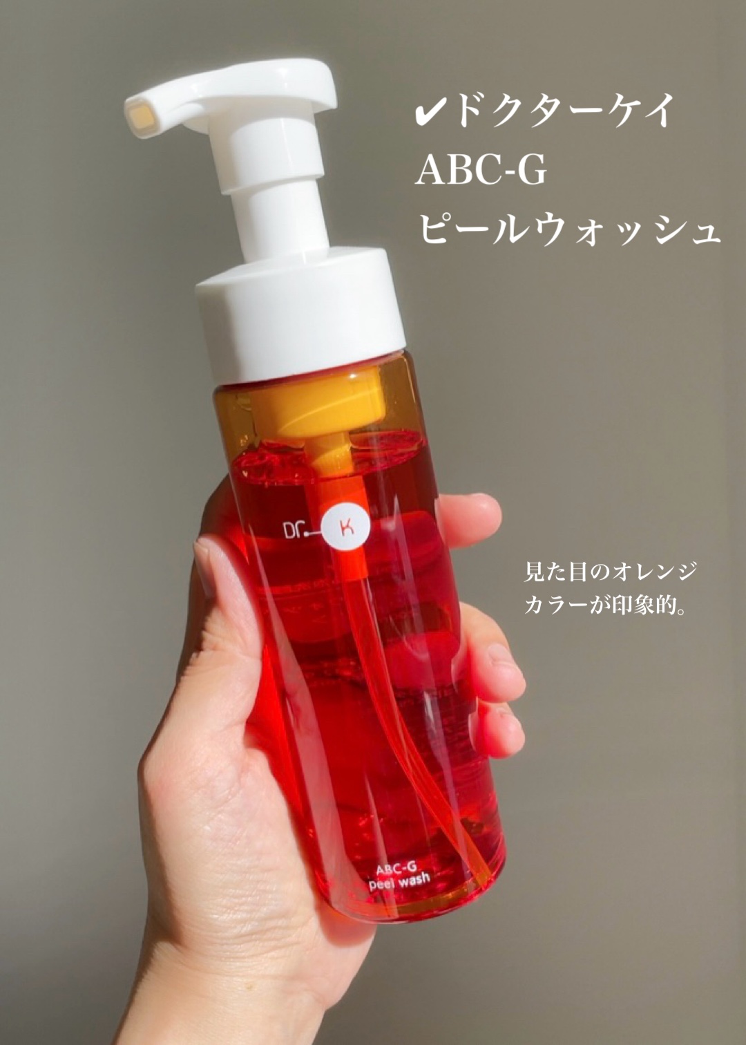 ABC-Gピールウォッシュ/ドクターケイ/泡洗顔を使ったクチコミ（2枚目）