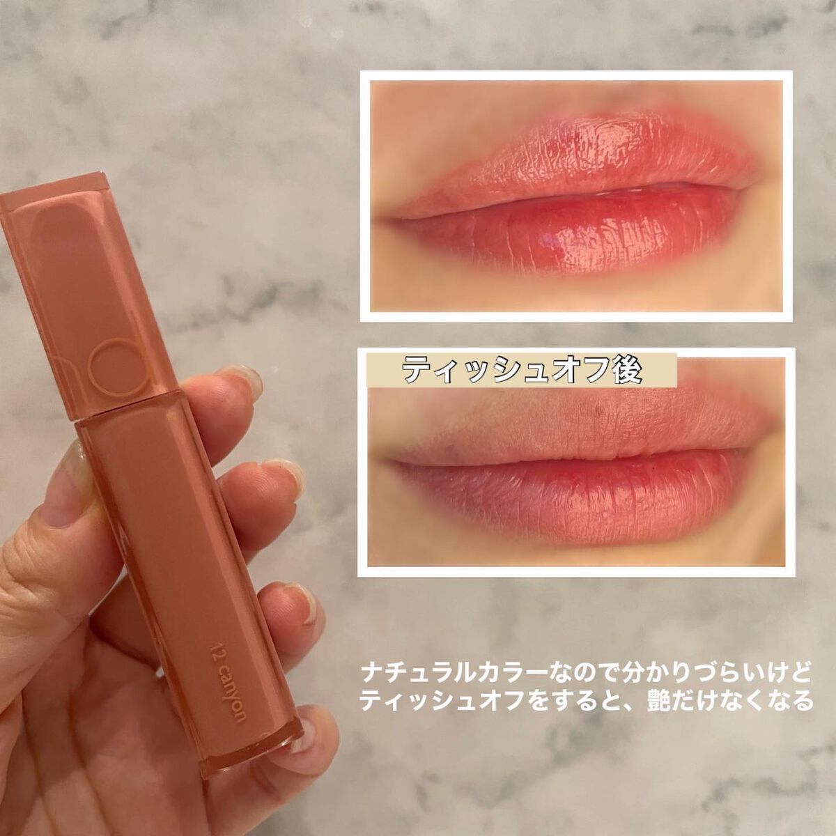デュイフルウォーターティント/rom&nd/リップティントを使ったクチコミ（3枚目）