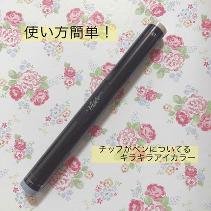 パウダーチップ アイカラー/Visée/アイシャドウパレットを使ったクチコミ(1枚目)