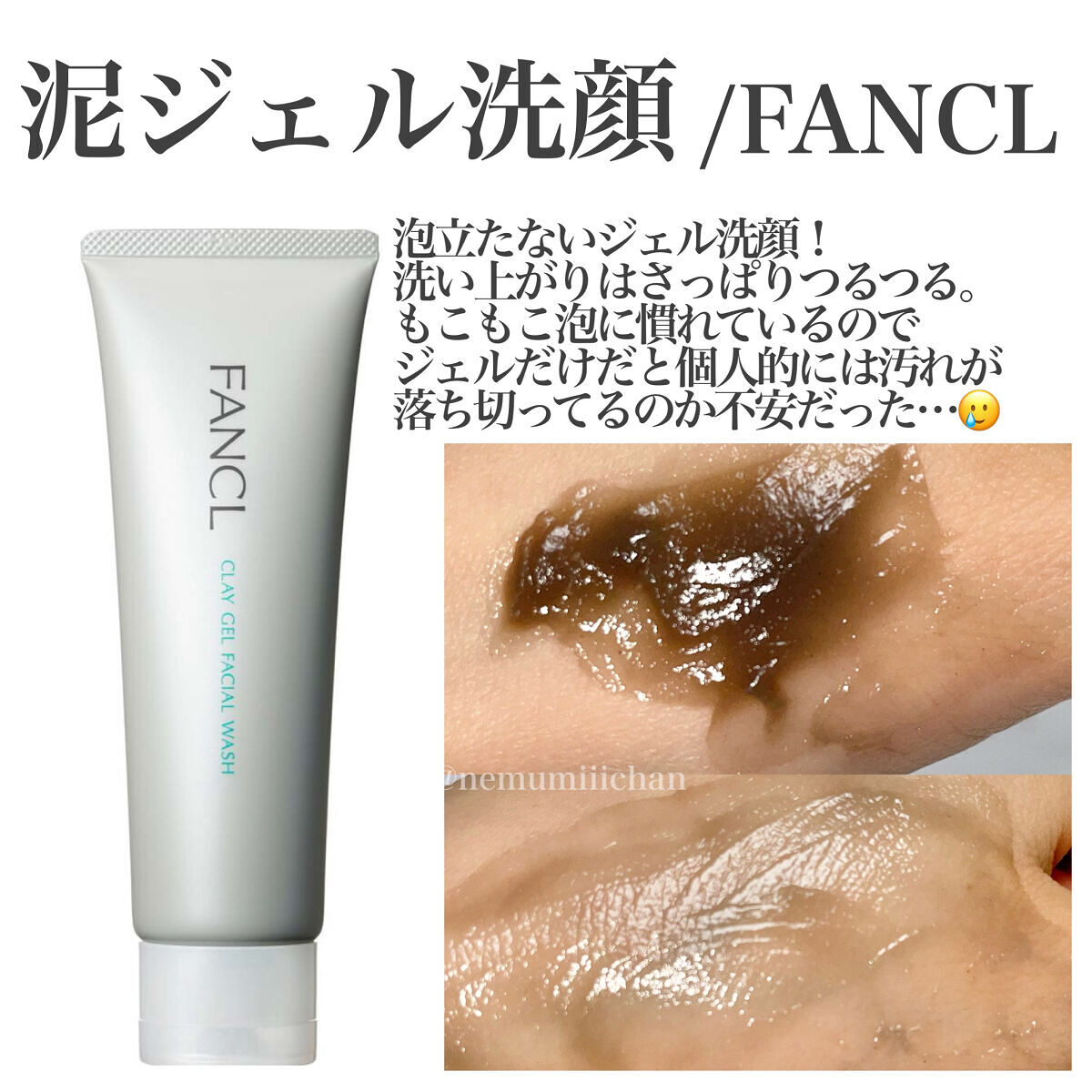 ダブル ブラック ウォッシャー/ONE BY KOSE/その他洗顔料を使ったクチコミ（2枚目）