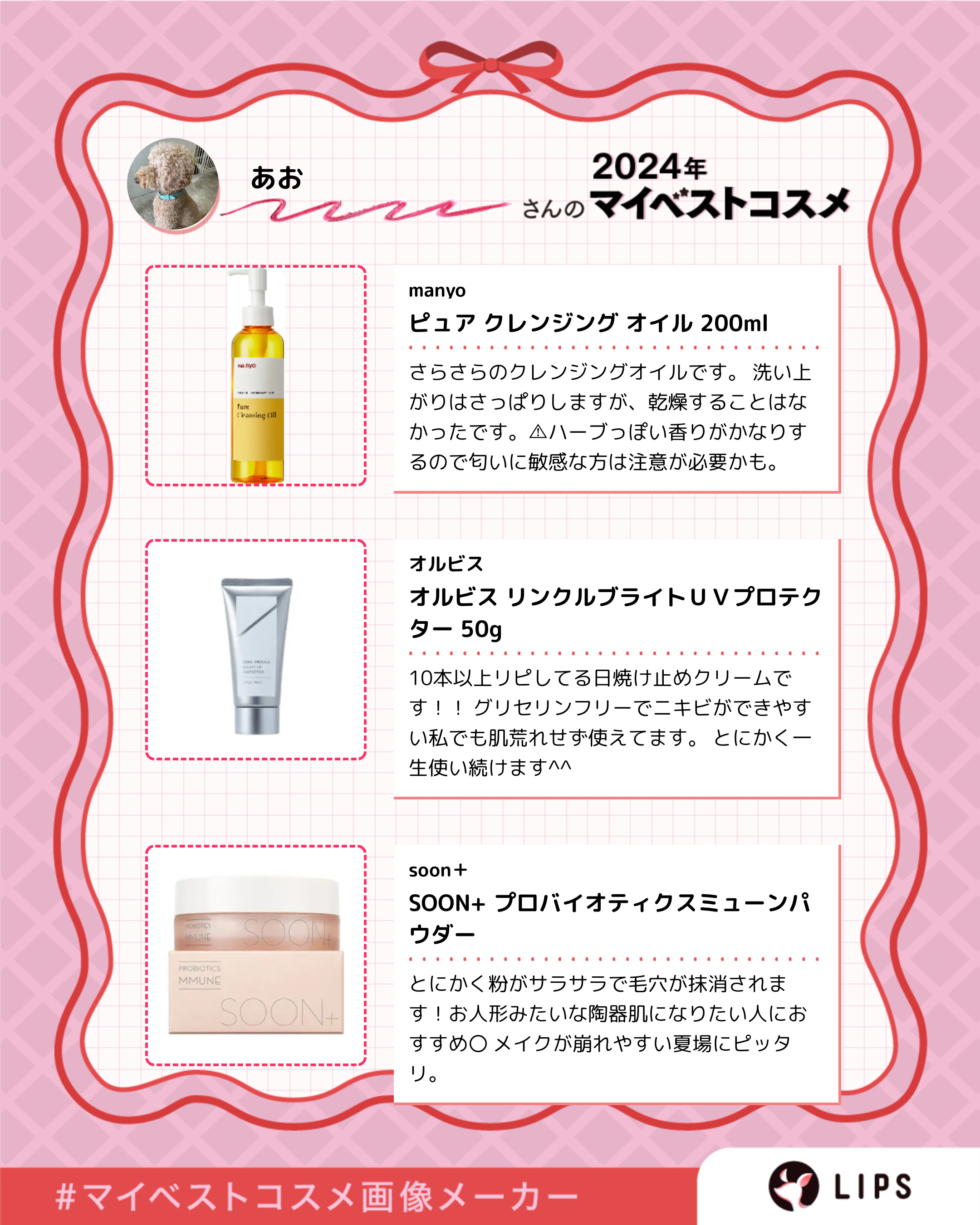 リップステディ/excel/口紅を使ったクチコミ（2枚目）