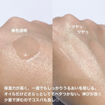 高品位「スクワラン」/HABA/フェイスオイルを使ったクチコミ(4枚目)